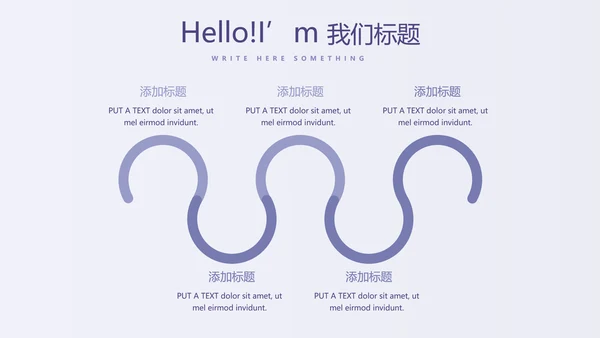 孕妇护理中心医院社区讲座保健中心早教宣传PPT