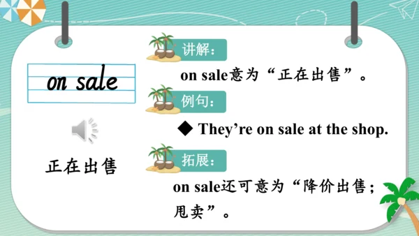 Module 9  People and places词汇课件（35张PPT）+内嵌音频