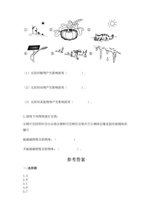 教科版科学二年级上册《期末测试卷》往年题考.docx