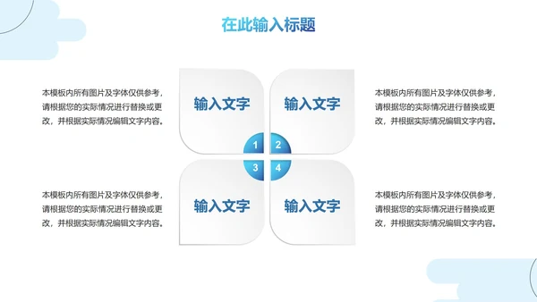 实景简约几何医疗医生医护报告PPT模板