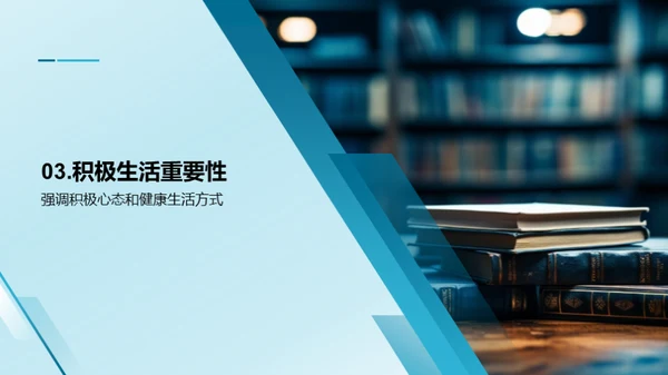 高一生活之导航