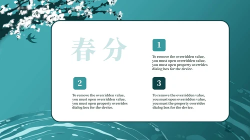 蓝色简约春分节日宣传PPT模板