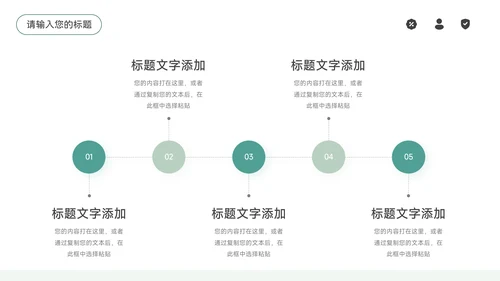 蓝色植物图文杂志风部门工作总结PPT模板