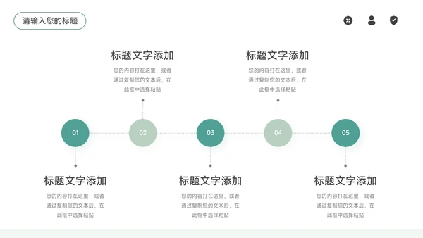 蓝色植物图文杂志风部门工作总结PPT模板