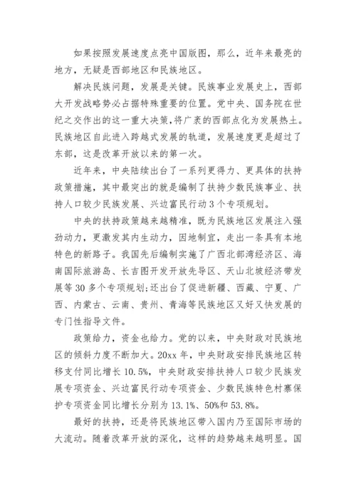 2023党员理论学习计划_2023党员学习理论计划范文（精选3篇）.docx
