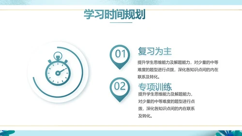 蓝色大气儿童小学生读书分享会动态PPT模板