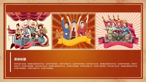 绿色橙色复古杂志风画册风通用PPT模板