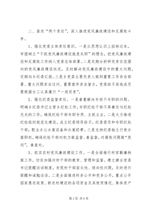 学习落实活动情况汇报 (4).docx