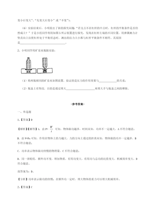 内蒙古翁牛特旗乌丹第一中学物理八年级下册期末考试定向练习试卷（含答案详解版）.docx