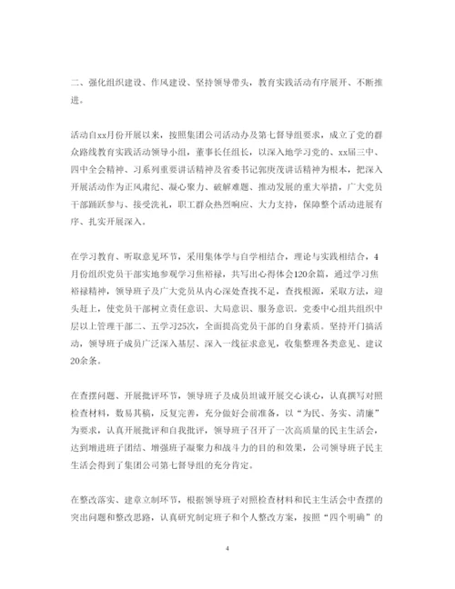 精编乡党建工作心得体会优秀范文.docx