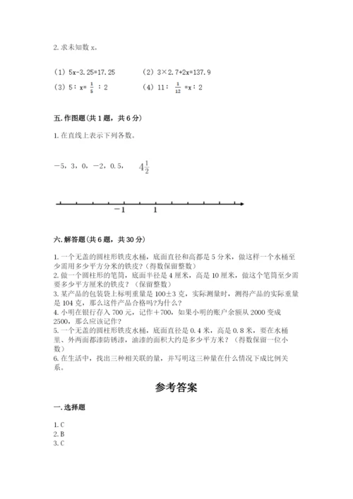 沪教版小学数学六年级下册期末检测试题及答案【典优】.docx