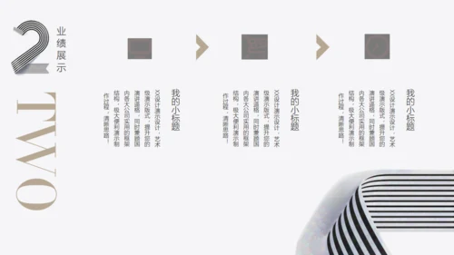 20XX创意线型数字通用PPT模板