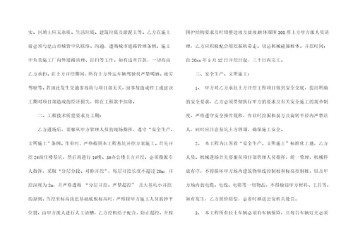 必备合作合同模板集锦五篇