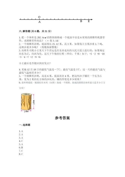 冀教版小学六年级下册数学期末综合素养测试卷附完整答案【精品】.docx
