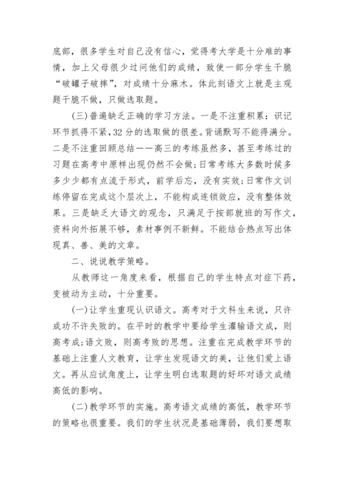 高中英语阅读课教学反思.docx