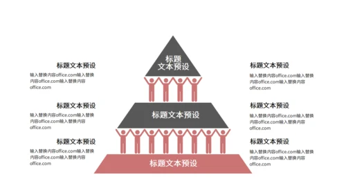 粉红色个人简历通用PPT模版