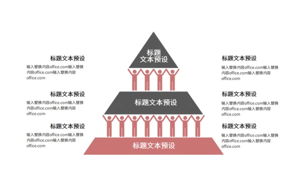 粉红色个人简历通用PPT模版