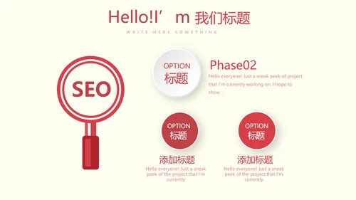 医疗医学人体肝动态PPT