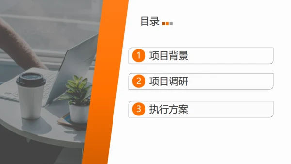 直播带货摄相机照相机通用PPT模板