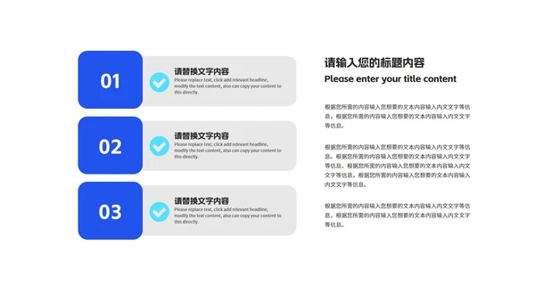 蓝色商务几何风渐变年度述职汇报PPT模板
