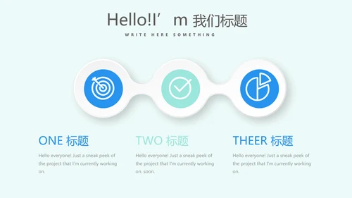 蓝色医疗牙科口腔健康动态PPT