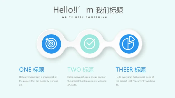蓝色医疗牙科口腔健康动态PPT