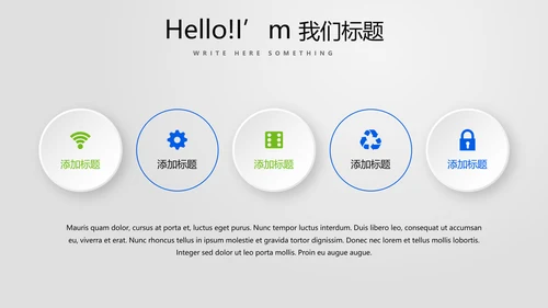 蓝色医疗医学行业动态PPT模板