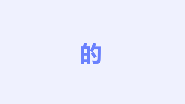 蓝色创意社团招新迎新快闪PPT模板