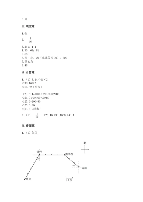 小学六年级数学上册期末考试卷必考.docx