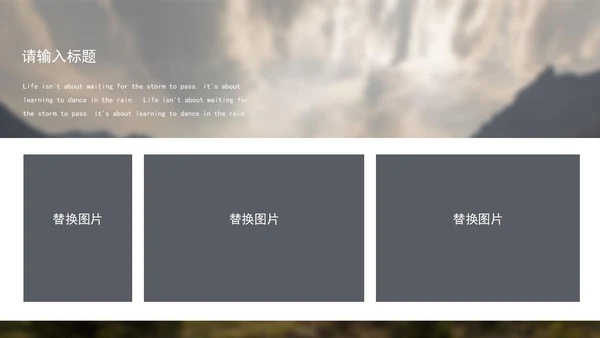 灰色画册风记录美好时刻相册PPT模板