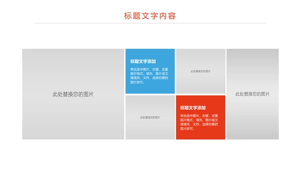 时尚篮球比赛少儿篮球培训篮球争霸PPT模板