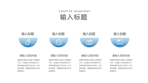 中国风教师课堂授课PPT模板