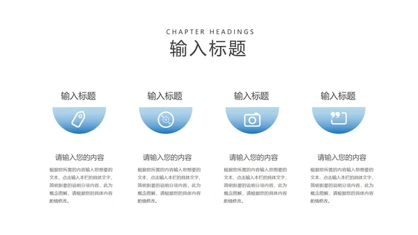 中国风教师课堂授课PPT模板
