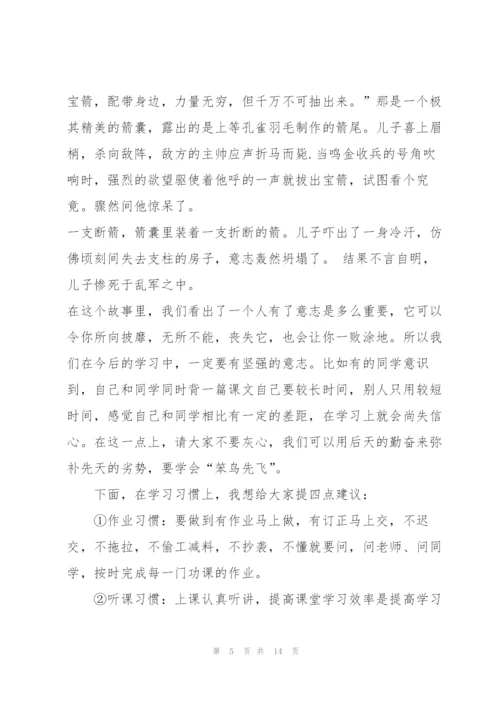 6年级毕业班誓师大会校长讲话.docx