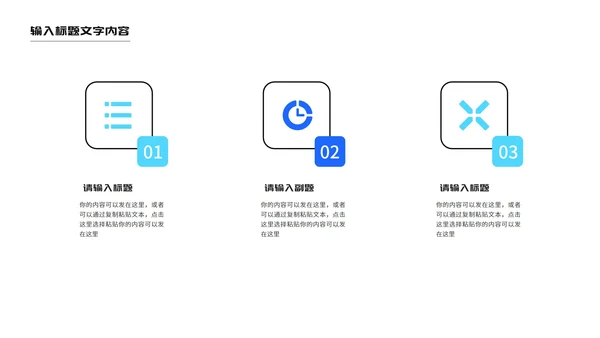简约蓝色放大镜年度竞聘述职报告PPT模板
