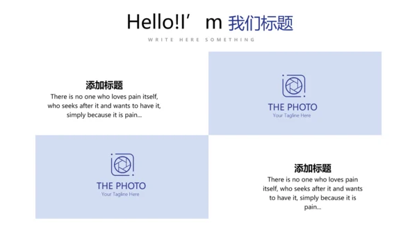 法律顾问年年终总结动态PPT