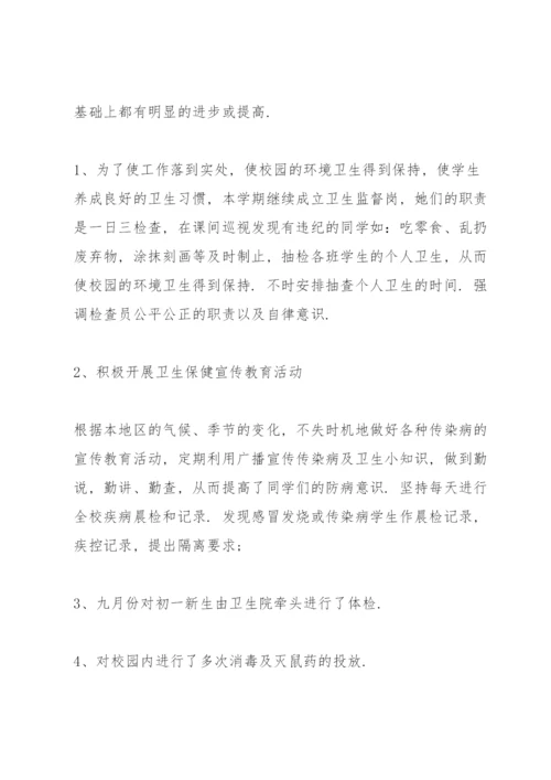 校医年度考核个人总结5篇.docx