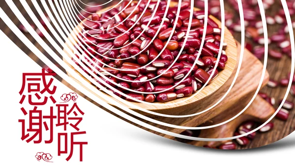 时尚五谷杂粮养生五谷粗粮美食PPT模板