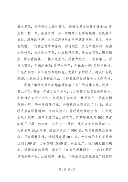 切实抓好四方面工作加快建设新农村步伐.docx