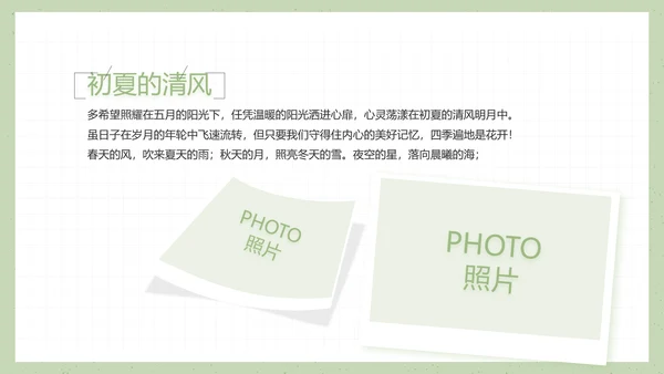 致青春毕业季大学毕业纪念册电子相册动态PPT