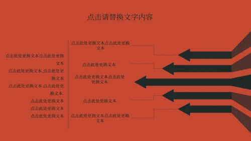 世界难民日节日宣传苦难演讲通用PPT模板