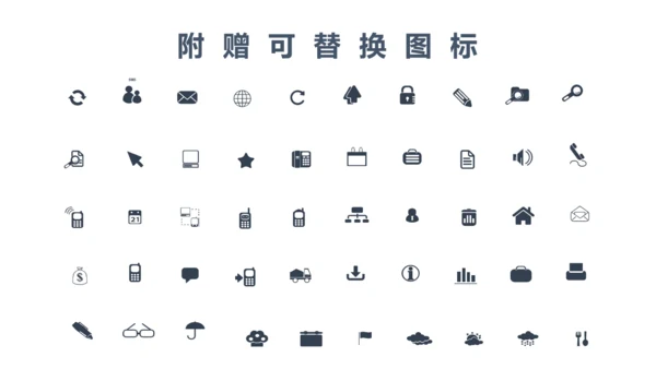 大气工作总结项目计划BP模板