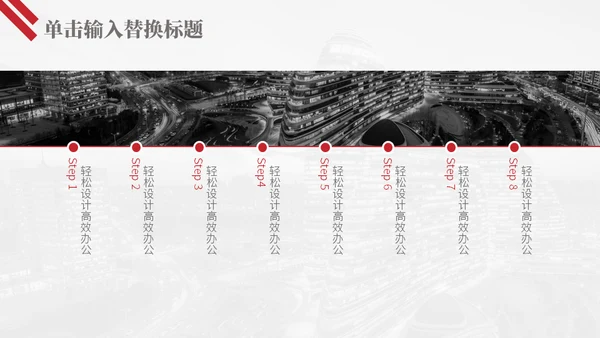 商业地产项目方案商业计划书通用PPT