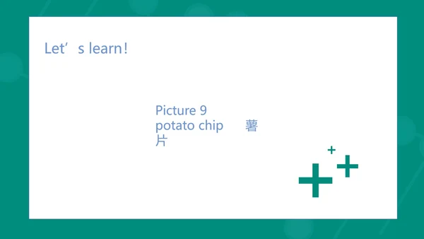 绿色几何风八年级英语健康骨骼PPT模板