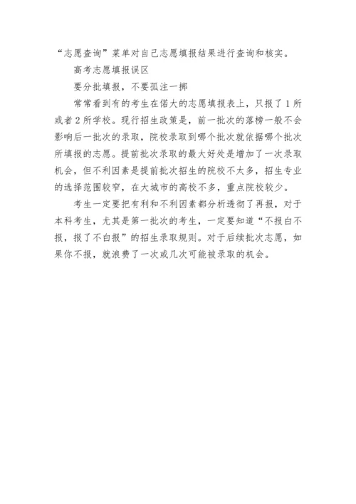 2022年贵州高考一分一段表.docx