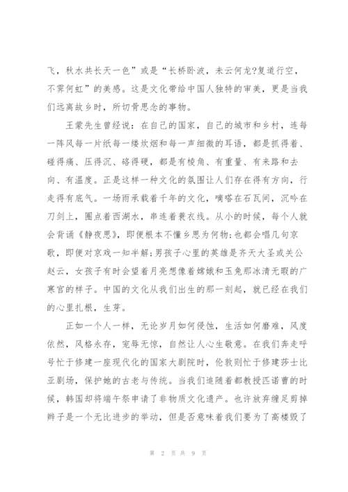 走进清明缅怀先烈主题演讲稿5篇.docx