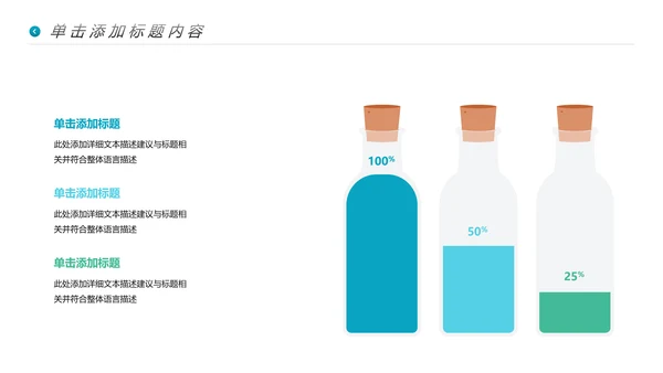 海滩三亚潜水热带度假旅游宣传PPT模板
