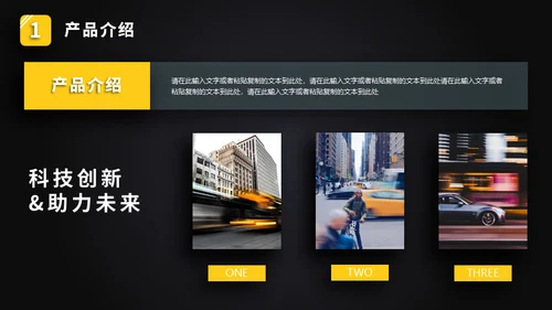 微立体炫酷智能手表产品发布会通用PPT模板