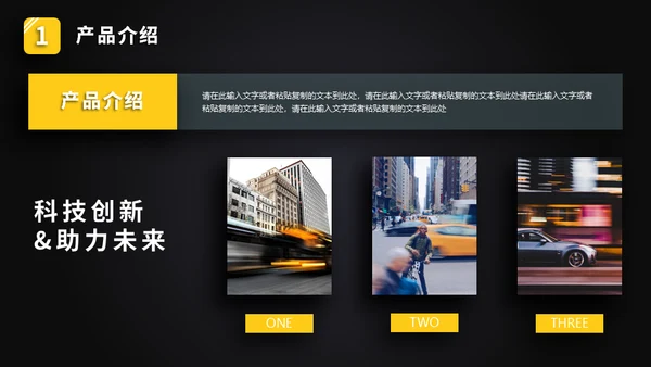 微立体炫酷智能手表产品发布会通用PPT模板