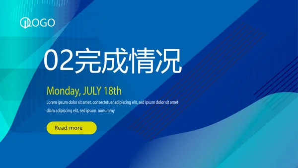 蓝色大气智慧医疗建设方案动态PPT模板